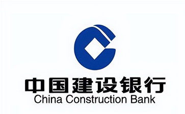 高阳建设银行信用贷款需要什么条件？建行信贷办理流程和注意事项！