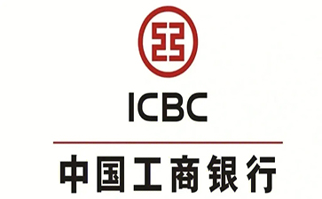 高阳工商银行税易通办理条件和优势分享
