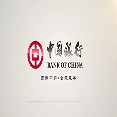高阳中国银行中银e贷