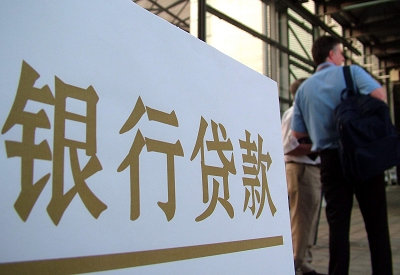 高阳公积金信用贷款申请指南：利率、流程全解析
